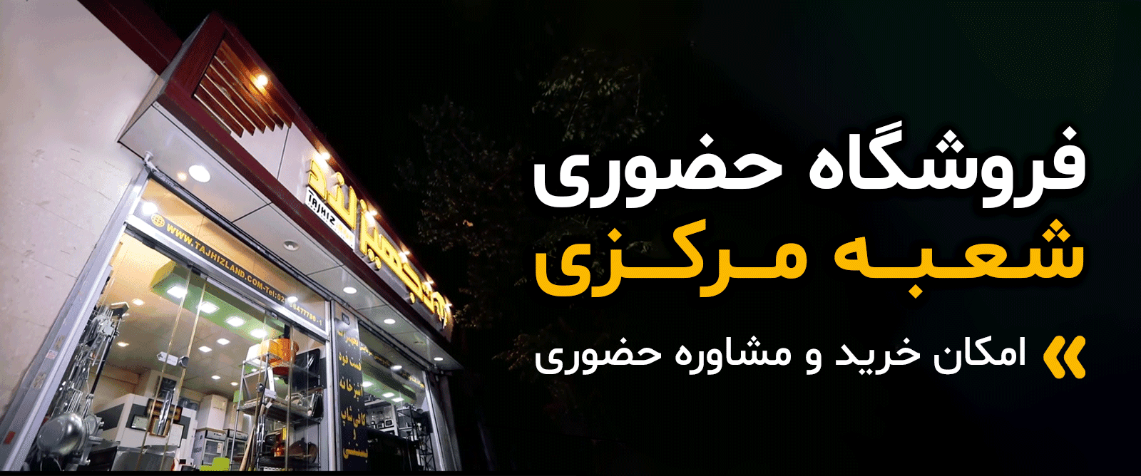 تومان