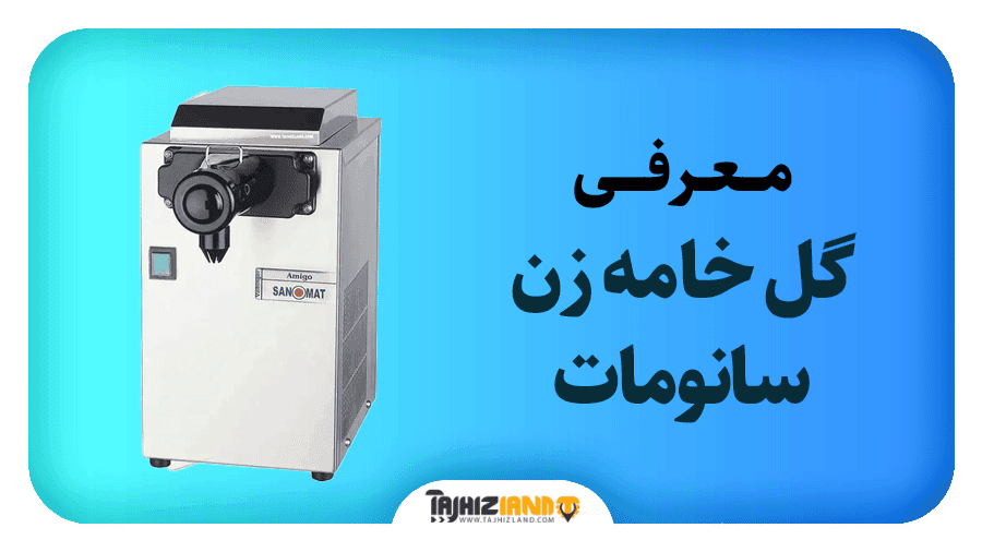 گل خامه زن سانومات